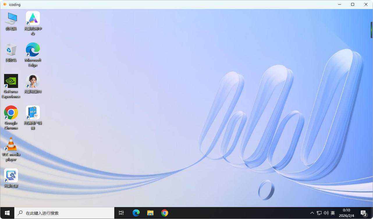 image-20260204001044451