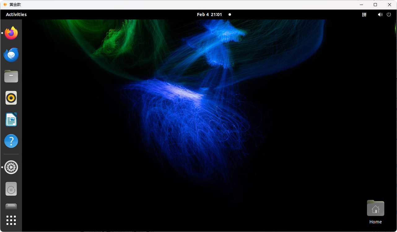 image-20260204210109896