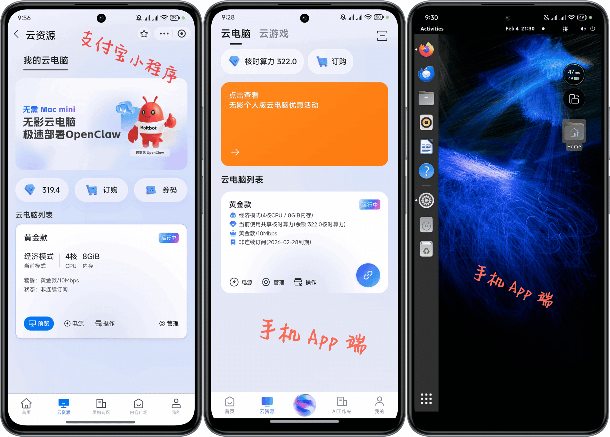 image-20260204220317499