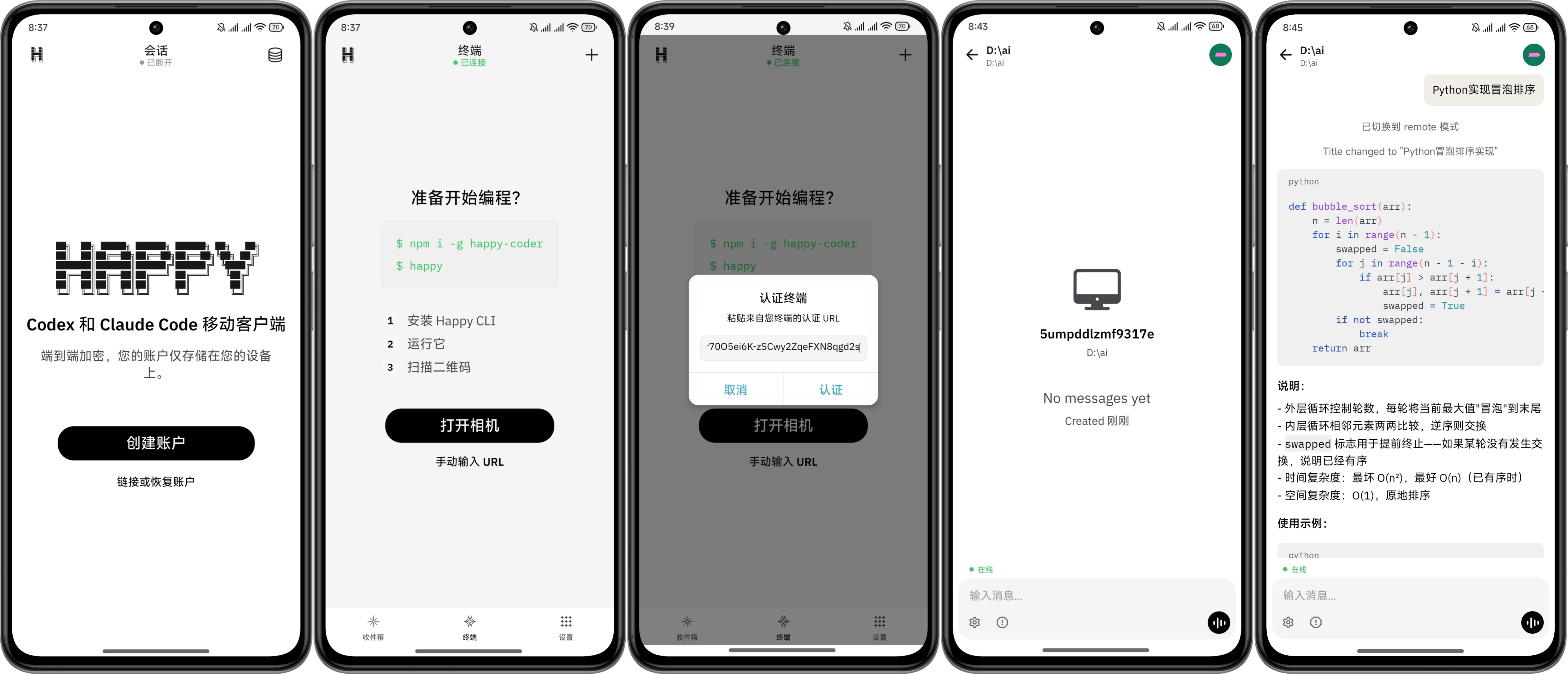 image-20260205205229841