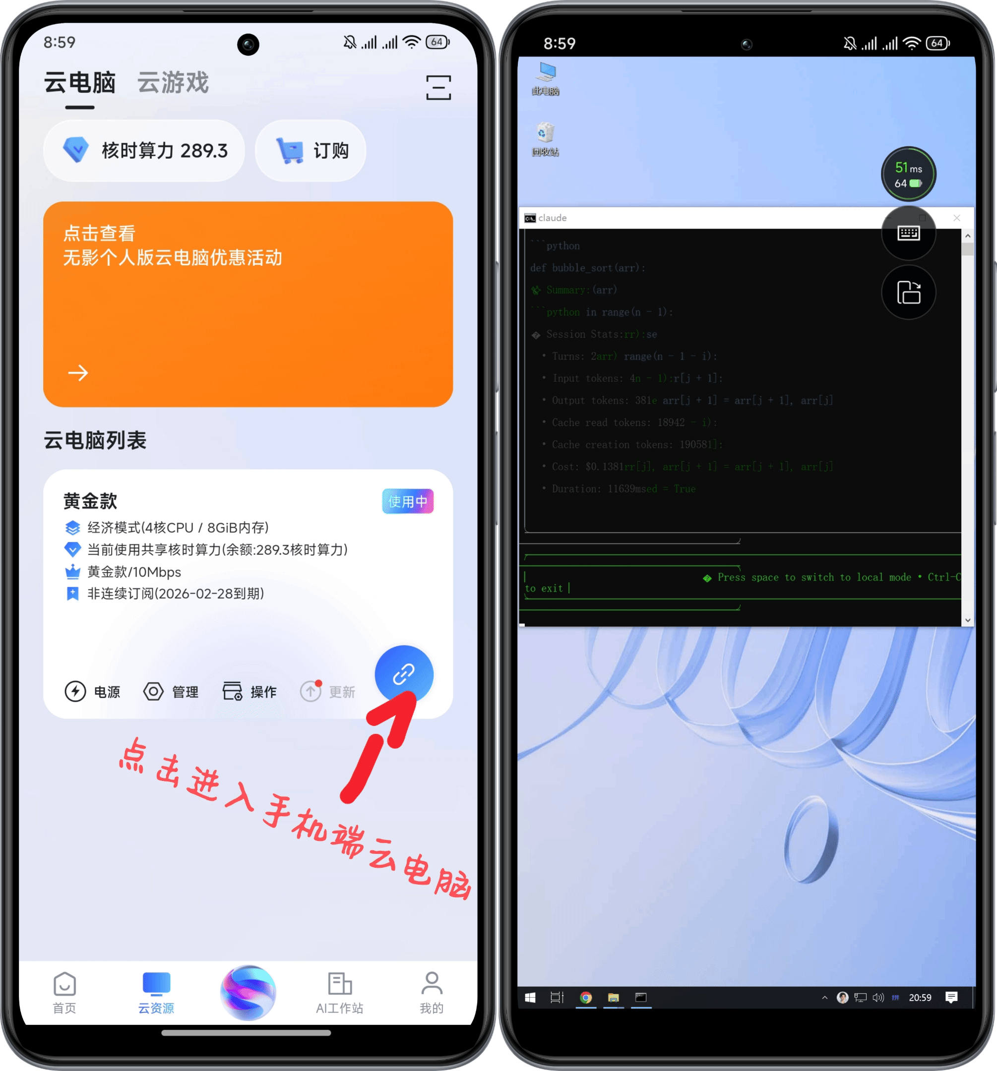 image-20260205210533916